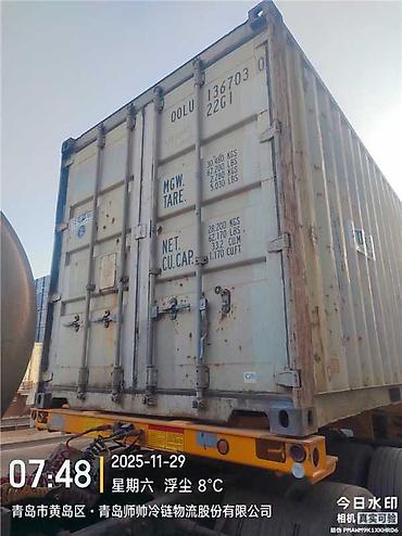Контейнеры: Морские контейнеры 40’ High Cube и 20’ стандарт Описание: - — 4