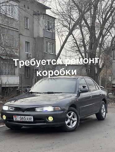 Mitsubishi: Mitsubishi Galant: 1995 г., 1.8 л, Автомат, Бензин, Седан — 1