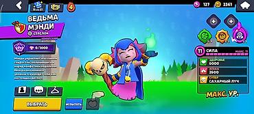 Другие видеоигры: 850KGS — 6