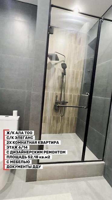 Продажа квартир: 2 комнаты, 52 м², Элитка, 6 этаж, Дизайнерский ремонт — 2