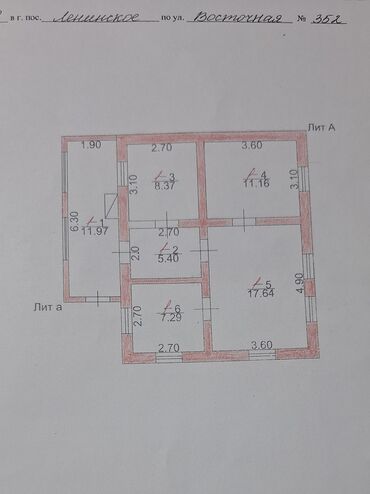 продажа домов кант: Дом, 70 м², 4 комнаты, Собственник, Косметический ремонт