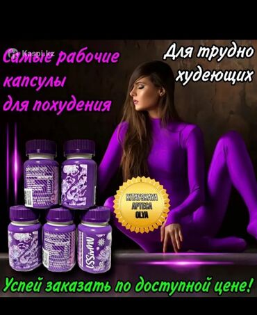 greenmax m international отзывы: Откройте для себя мир стройности и благополучия с LSSivMN – вашим