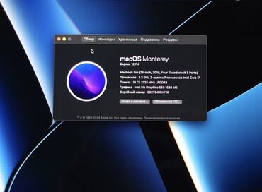 Ноутбуки: Ноутбук, Apple, 16 ГБ ОЗУ, Intel Core i7, 13.3 ", Б/у, Для работы, учебы, память SSD — 4