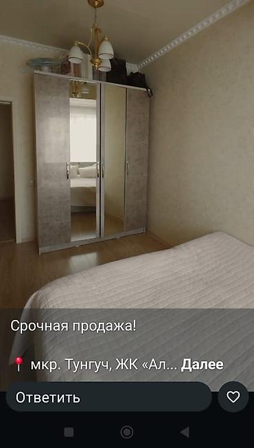 Продажа квартир: 1 комната, 39 м², Элитка, 7 этаж, Евроремонт — 5