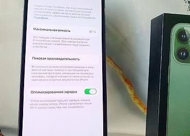 13pro 128: IPhone 13 Pro, Б/у, 128 ГБ, Alpine Green, Коробка, 91 % — 3