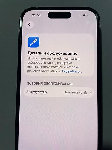 iphone 11 128g: IPhone 14 Pro, 128 ГБ, цвет Space Black Всё родное кроме АКБ 100% - — 5