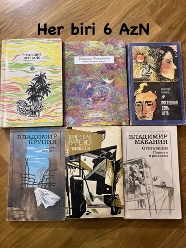 Lüğətlər: 125 shekil. Sola cevirin zehmet olmasa Kitab və dərs vəsaitləri paketi — 120