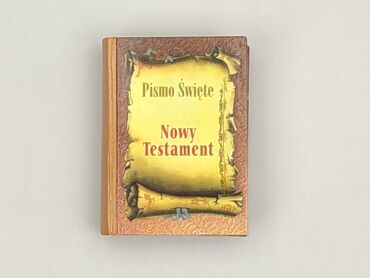 Book, genre - Non-fiction, condition - Perfect
