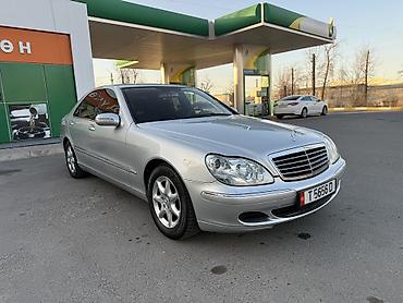 12000: Mercedes-Benz S-Class: 2004 г., 3.7 л, Автомат, Бензин, Седан — 2