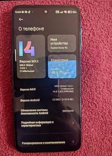 доке кж личный кабинет номер телефона: Xiaomi, Mi 9 SE, Б/у, 64 ГБ, цвет - Синий — 3