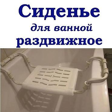щетка роторная: Новый — 1