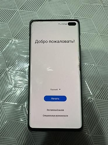 Samsung: Samsung Galaxy S10 Plus, 128 ГБ, цвет - Черный, 2 SIM — 1