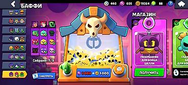 бек абад: Аккаунт Brawl Stars Основное: - Ник: Mooff599, тег клуба/профиля — 10