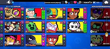 intel core ultra: Аккаунт Brawl Stars - Трофеи: около 31 300 - Бойцов: 83 из 106 - — 10