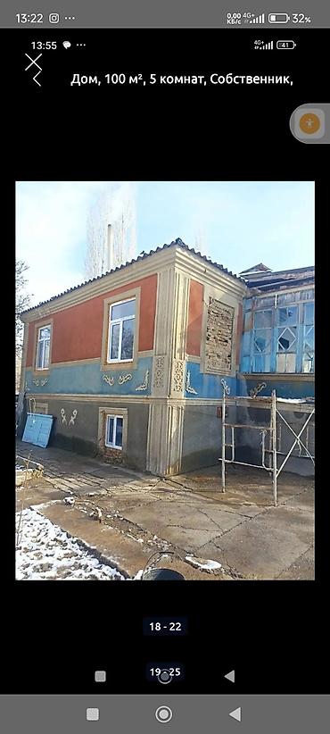 Sale of cottages and houses: Дом 100 м², 5 комнат, собственник. Описание:кара балта палтавка - — 15