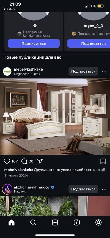 детский стол для уроков: Уктоочу бөлмө гарнитуру, Колдонулган, Эки кишилик керебет, Кыргызстан, түсү - Саргыч боз