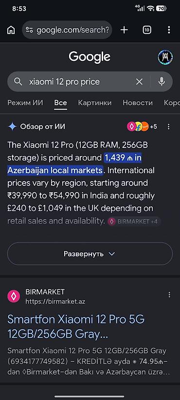 mi 12 pro: Xiaomi 12 Pro, 256 GB, rəng - Mavi, 
 Barmaq izi, Simsiz şarj, Face ID — 7
