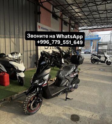 скутер ош бу: Тип скутера BWS, 200 куб. см, Бензин, Новый, В рассрочку