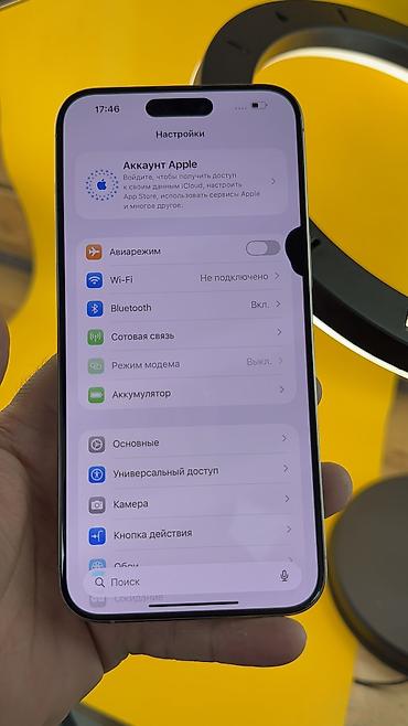 Apple iPhone: IPhone 15 Pro Max, Б/у, 256 ГБ, 85 % — 13