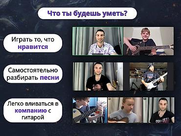 ямаха гитара: 🎸 РЕБЁНОК СЫГРАЕТ ПЕРВУЮ ПЕСНЮ УЖЕ НА ПРОБНОМ — ДАЖЕ С НУЛЯ! — 5