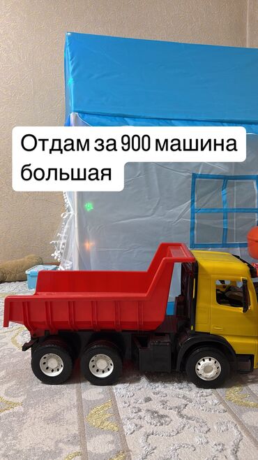 Игрушки: Камаз большой состояние хорошее отдам за 900 покупали за 1400