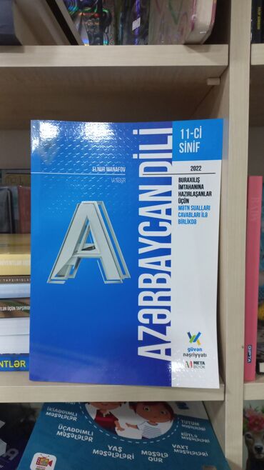 azərbaycan dilinin vurğu lüğəti: GÜVƏN AZƏRBAYCAN DİLİ SALAM ŞƏKİLDƏ GÖRDÜYÜNÜZ KİTABI ƏLDƏ ETMƏK
