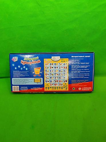 Игрушки: Плакат музыкальный Говорящий Букваренок для детского развития💥 — 9