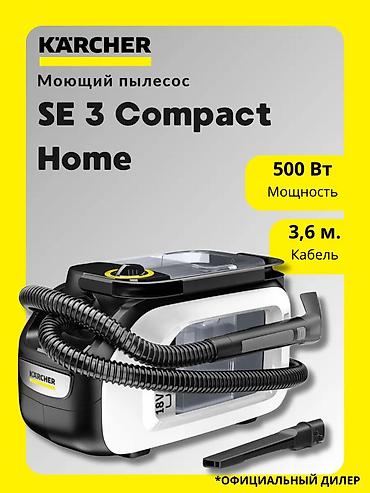 Пылесосы: Пылесос, Karcher, Моющий, Влажная, Паровая, Смешанная, Контейнер, Мешок, Фильтр для воды — 1