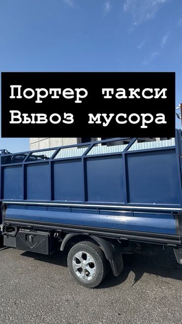 хомяк ош: Синий грузовой автомобиль с открытым кузовом и металлическими бортами