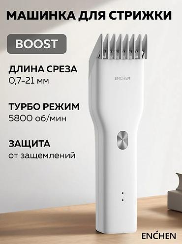 magic glip: Аксессуар для волос, Мужские, Материал: Пластик, Новый — 7