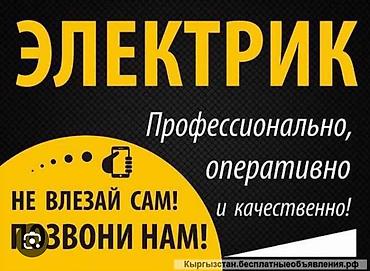 лампы на авто: 🚨 НЕТ СВЕТА? НЕ РИСКУЙ! 🚨 Сделаем быстро и безопасно ⚡ Электрик 24/7 🔧 — 1