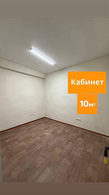 офис аренды: Офис 10 м² - Наши офисы подходят для: • небольших компаний • — 1