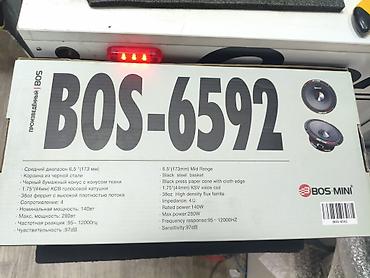 bos mini: Акустические динамики BOS-MINI BOS-6592 (пара) - Тип: среднечастотные — 3