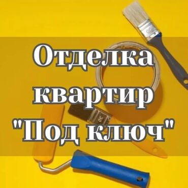 Отделочные работы: Укладка плитки в ванной | Мраморная плитка Больше 6 лет опыта