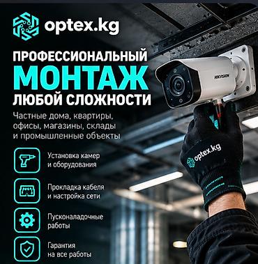 тройник для интернет кабеля: #Адаптер RJ45 #Переходник для Ethernet-кабеля #Сгонка RJ45 мама-мама — 1