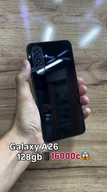 Samsung Galaxy A26, память 128 ГБ. - Элегантный корпус с глянцевой