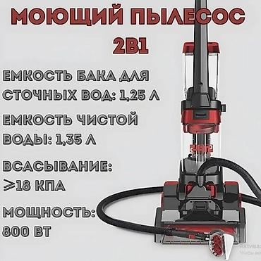 kitchen aid: Моющий пылесос (химчистка) по акции! Погрузитесь в мир безупречной — 2