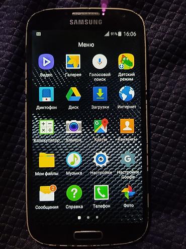 Samsung: Samsung Galaxy S4, цвет - Черный — 6