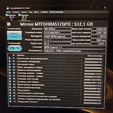 Жесткие диски, переносные винчестеры: Накопитель, Б/у, SK Hynix, SSD, 512 ГБ — 13