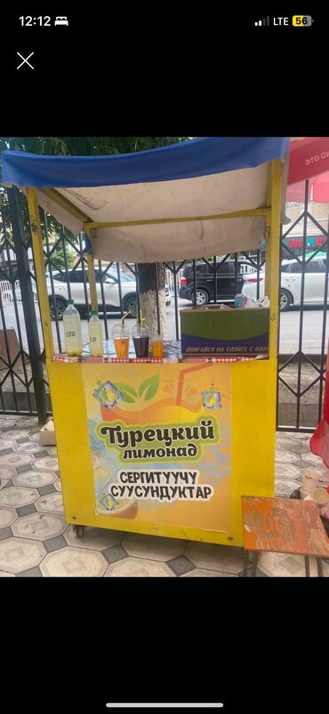 работа в бишкеке для женщин на дому: Требуется сотрудник