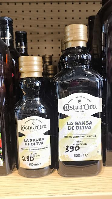 марков: Оливковое масло OLIMP Black Label, Extra Virgin, холодного отжима — 6