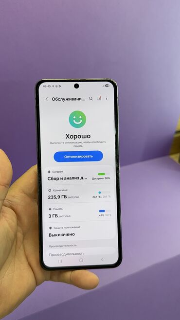 Samsung: Samsung Galaxy Z Flip 5, Б/у, 256 ГБ — 13