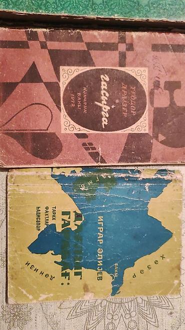 Bədii ədəbiyyat: Diqqət. Təcili qədimi kitablar satılır. qiymət dəyişir — 2