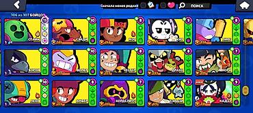 Другие игры и приставки: Аккаунт Brawl Stars - Трофеи: 32 211 - Путь к славе: ранг I (значок — 6