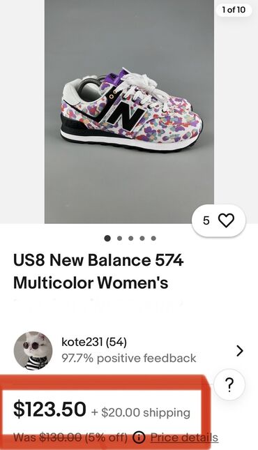 Patike: New Balance, 38, bоја - Šareno — 9