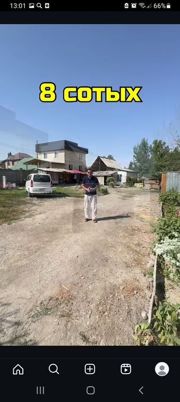 чалдовар продажа домов: 8 соток, Для строительства, Тех паспорт, Договор купли-продажи