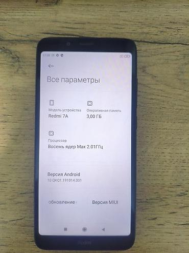 Мобильные телефоны: Redmi, Redmi 7A, Б/у, 32 ГБ, цвет - Черный, 2 SIM — 3