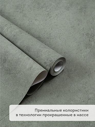 рельеф: Страна производства: Россия, Вид принта: Узорчатые тиснения, Новые — 4