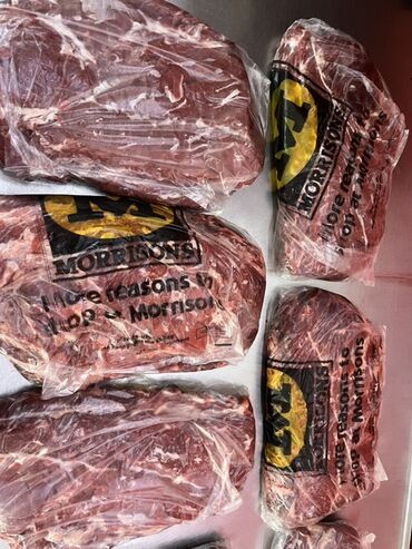 Мясо: Говядина : Филе, До 1 кг, Бон-филе — 18