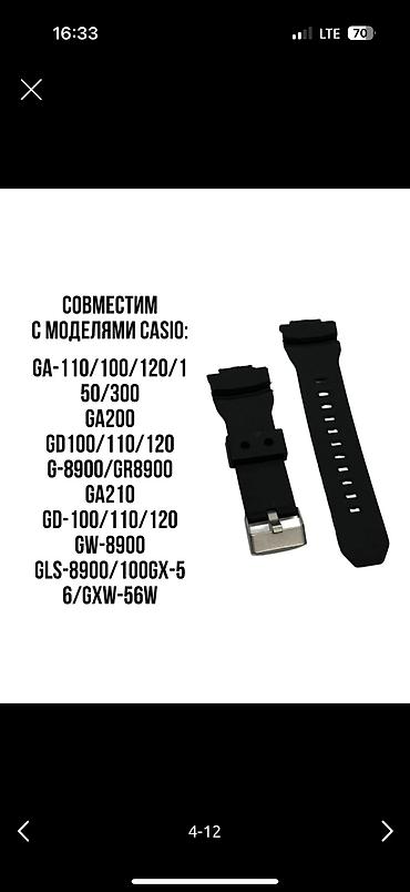 Другие наручные часы: Приходите к нам с вашими любимыми часами и мы подберём вам новый — 14